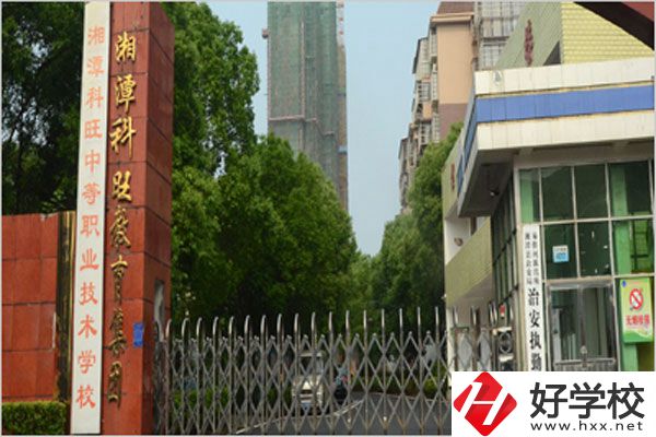 湖南湘潭有民辦職高嗎？辦學條件怎么樣？