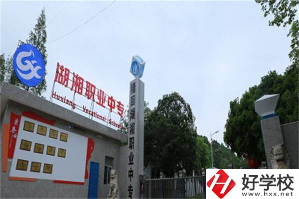 邵陽(yáng)有沒(méi)有公辦職高？可以報(bào)考哪些專(zhuān)業(yè)？