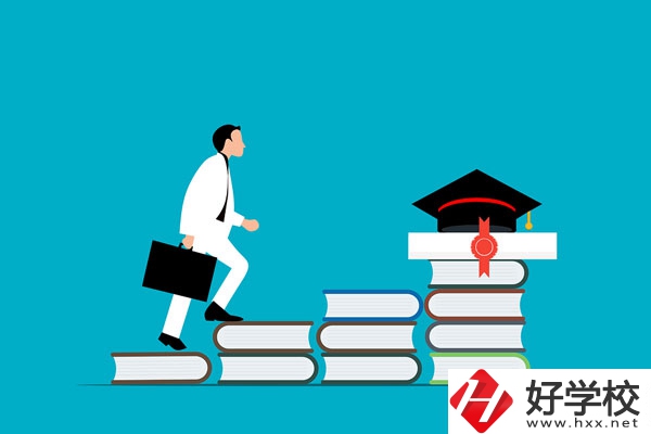 長(zhǎng)沙有哪些公辦五年制大專學(xué)校？