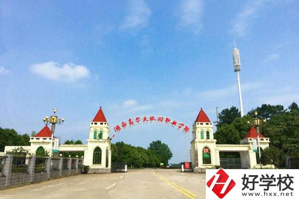 常德初中生可以讀的五年制大專有哪些？辦學(xué)怎么樣？