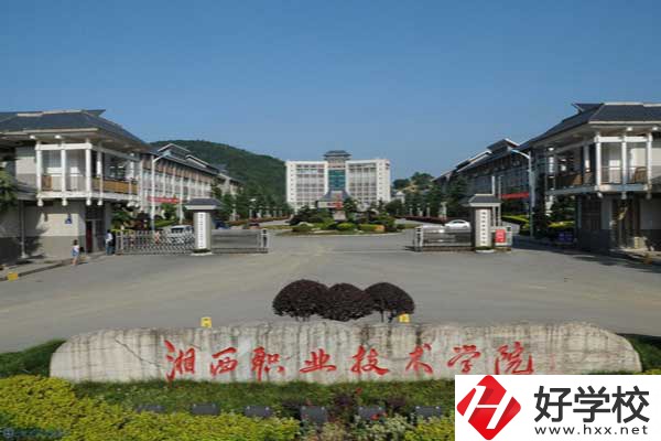 湘西民族職業(yè)技術(shù)學(xué)院中職部怎么樣？有錄取分?jǐn)?shù)線嗎？