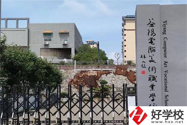 益陽哪些中職學校開設音樂相關專業(yè)？學費貴不貴？
