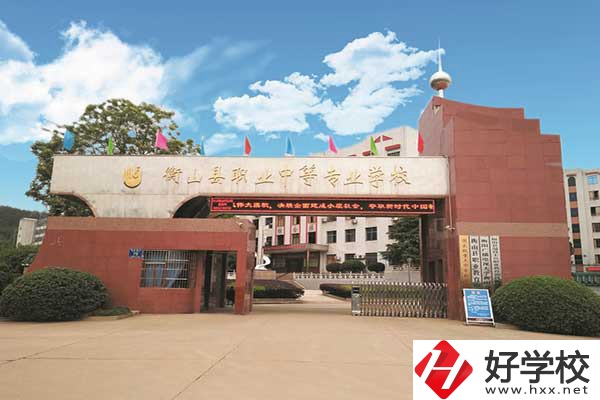 衡山縣有重點職高學(xué)校嗎？有哪些王牌專業(yè)？