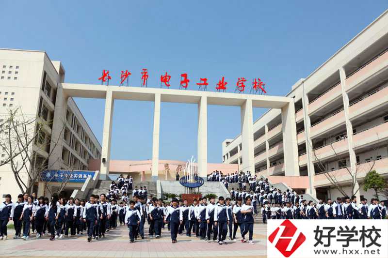 長沙市電子工業(yè)學校值得去嗎？實訓條件怎么樣？