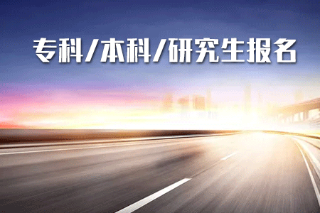 專升本自動化專業(yè)是什么？