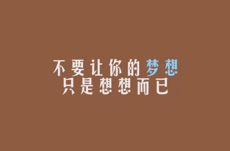 北京財務會計學校怎么樣