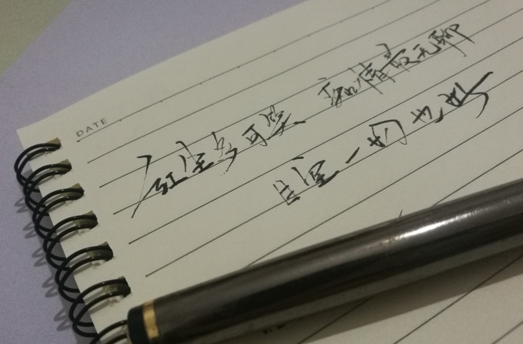 甘肅新科軌道高鐵學(xué)校2024年學(xué)費(fèi)多少