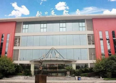 北京黃莊職業(yè)高中2024年報名一年多少學(xué)費