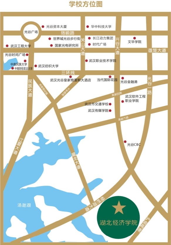 湖北經(jīng)濟學院普通專升本生入學有車接嗎？報到路線有哪些？