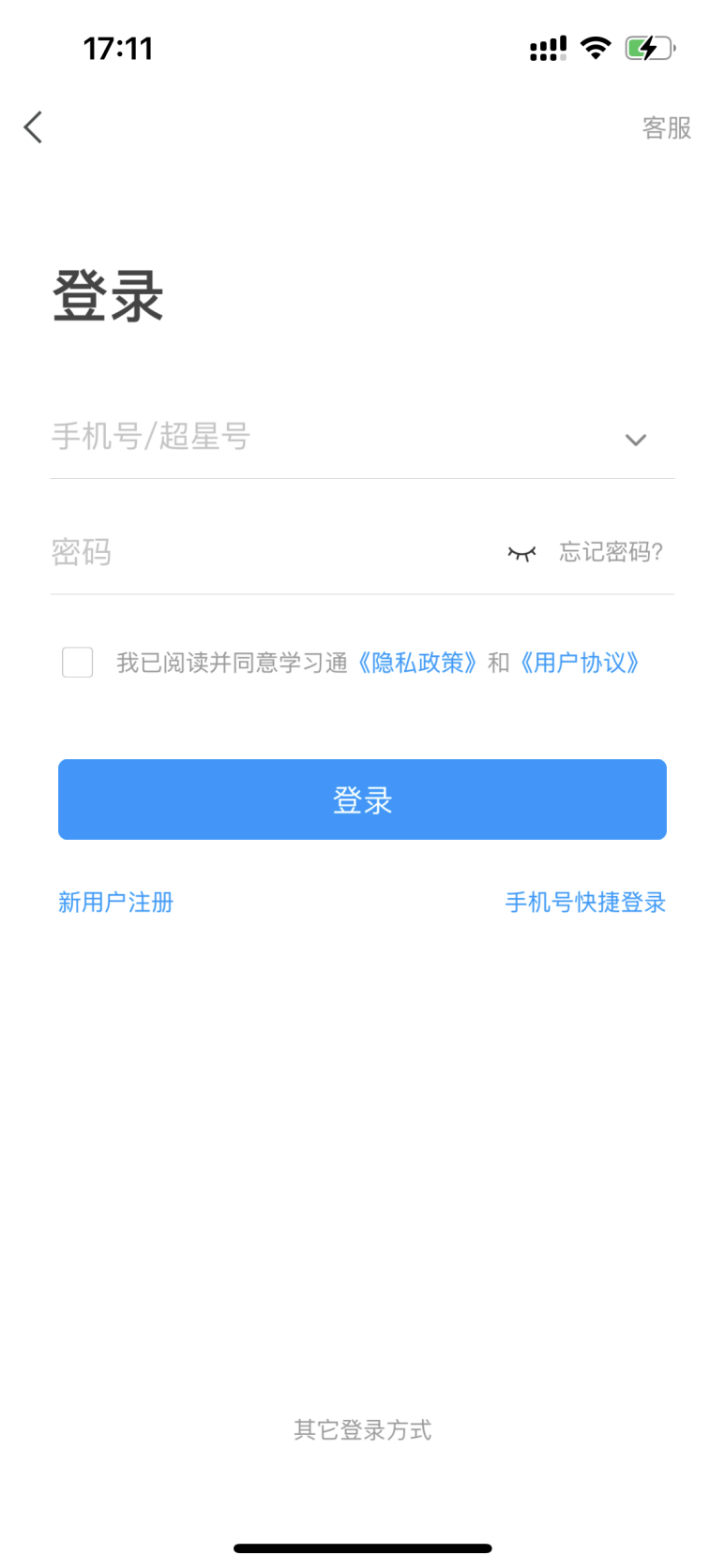 普通專升本生能提前選宿舍嗎？怎么在家就能選宿舍？