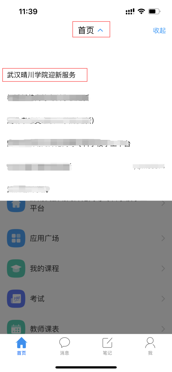 普通專升本生能提前選宿舍嗎？怎么在家就能選宿舍？