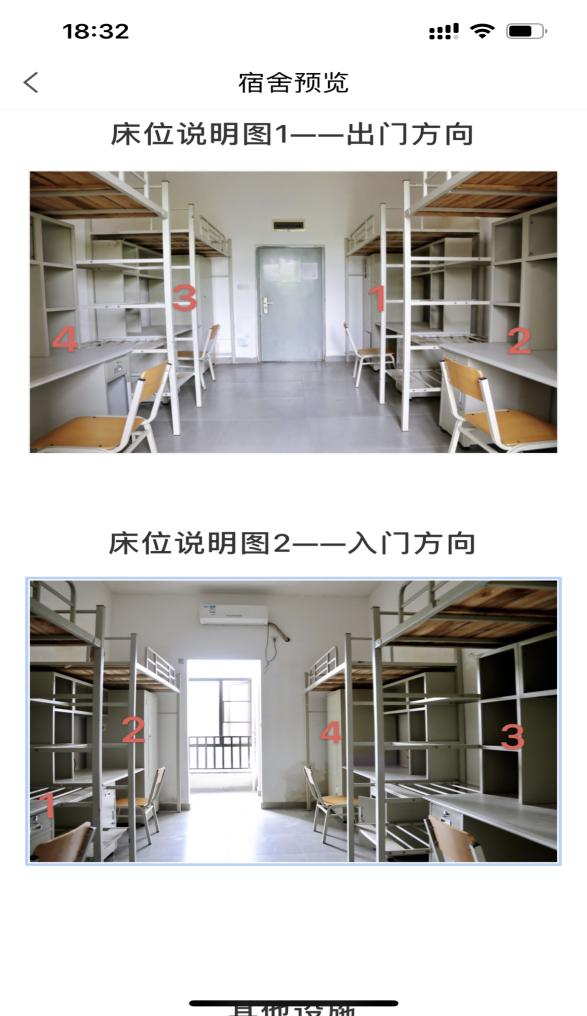 普通專升本生能提前選宿舍嗎？怎么在家就能選宿舍？