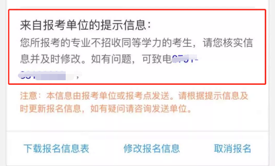 專(zhuān)科生考研不接受同等學(xué)力？先專(zhuān)升本后考研有什么必要？