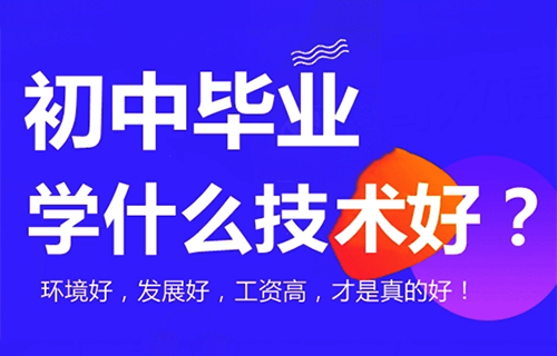 輸配電線路施工與運(yùn)行專(zhuān)業(yè)學(xué)什么？好就業(yè)嗎？