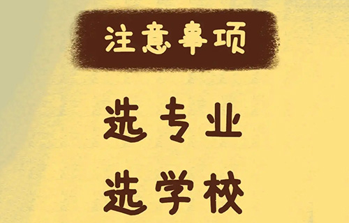 舞蹈表演專業(yè)學什么的?就業(yè)方向有哪些?