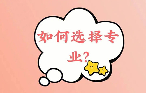 家庭農(nóng)場生產(chǎn)經(jīng)營專業(yè)干什么？就業(yè)前景怎么樣？
