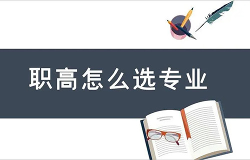 船體修造技術(shù)專(zhuān)業(yè)干什么？就業(yè)方向有哪些？