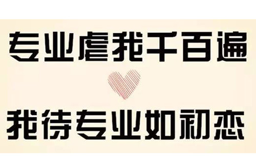 建筑材料智能生產(chǎn)技術(shù)專業(yè)學(xué)什么的？干什么的？